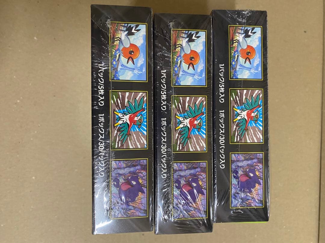 ポケモンカードゲーム ムニキスゼロ 3パックシュリンク付き