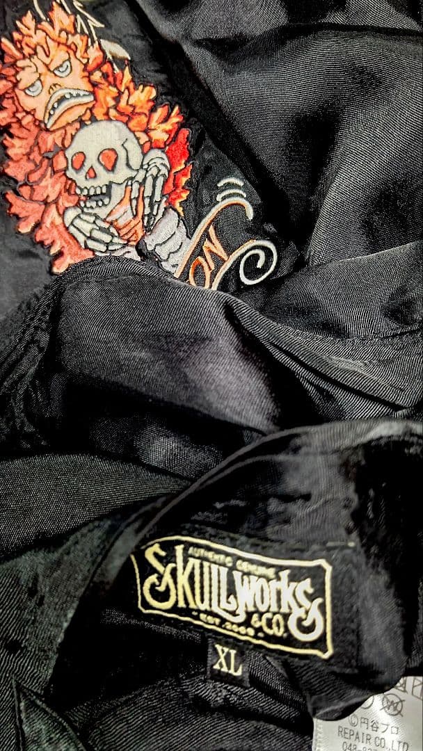 送料無料 USED スカルワークス ウルトラマン コラボ ゼットン スカジャン