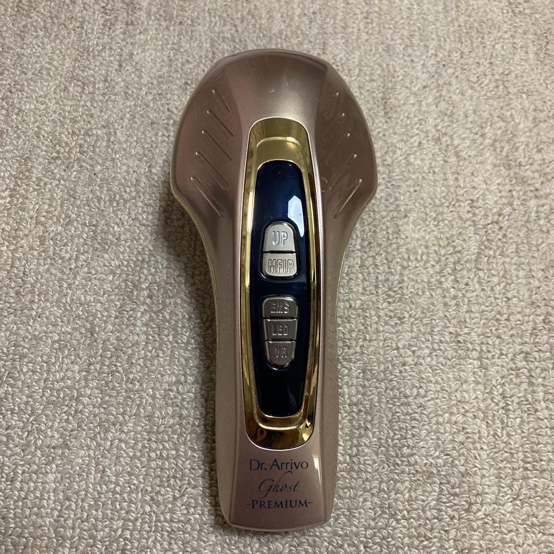 Dr.Arrivo ドクターアリーヴォゴーストプレミアム美顔器