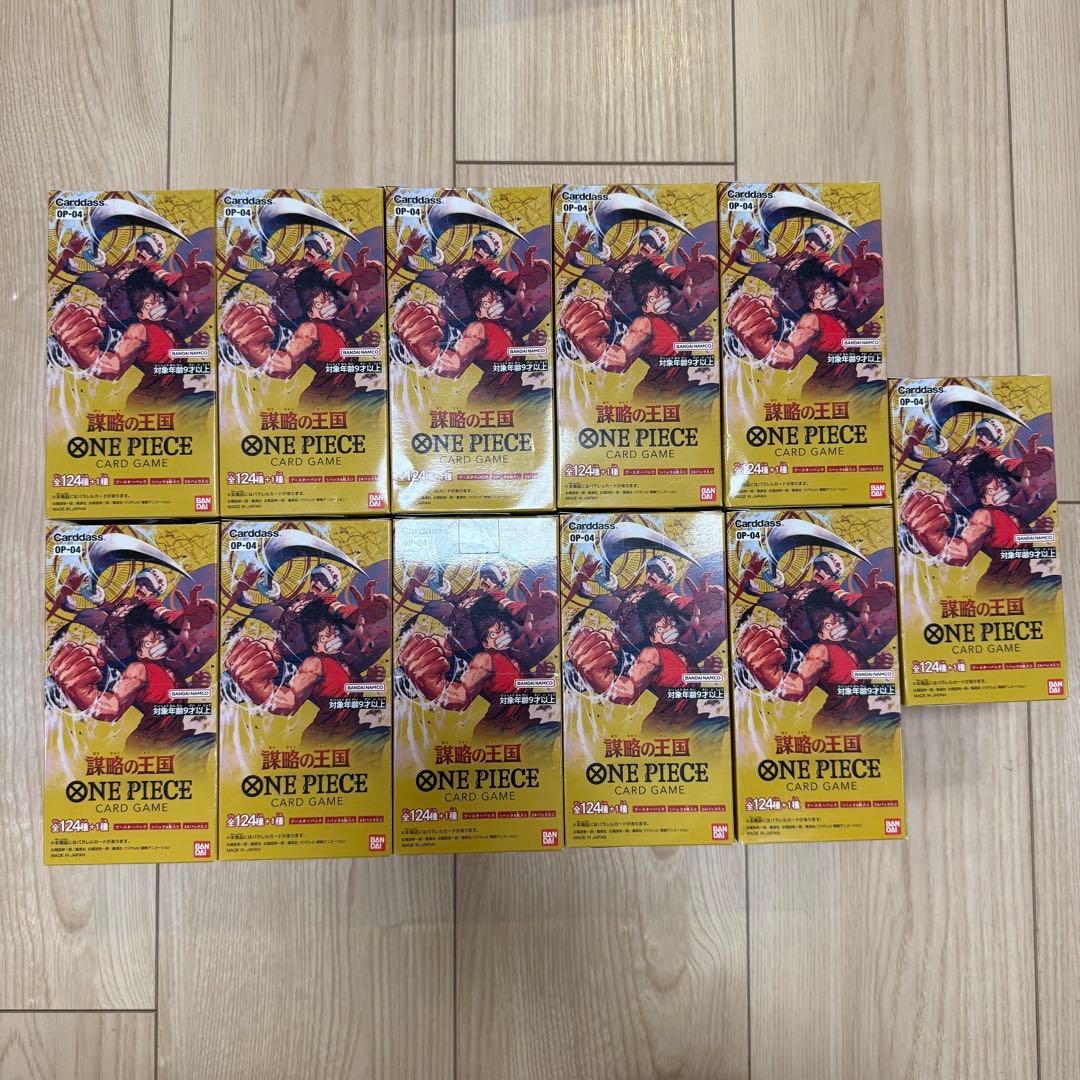ワンピースカードゲーム OP04 謀略の王国 未開封BOX 11点