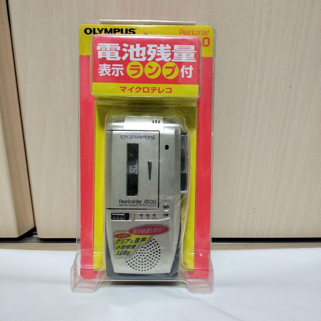 【未使用】 OLYMPUS マイクロテレコ　J500 マイクロカセットレコーダー