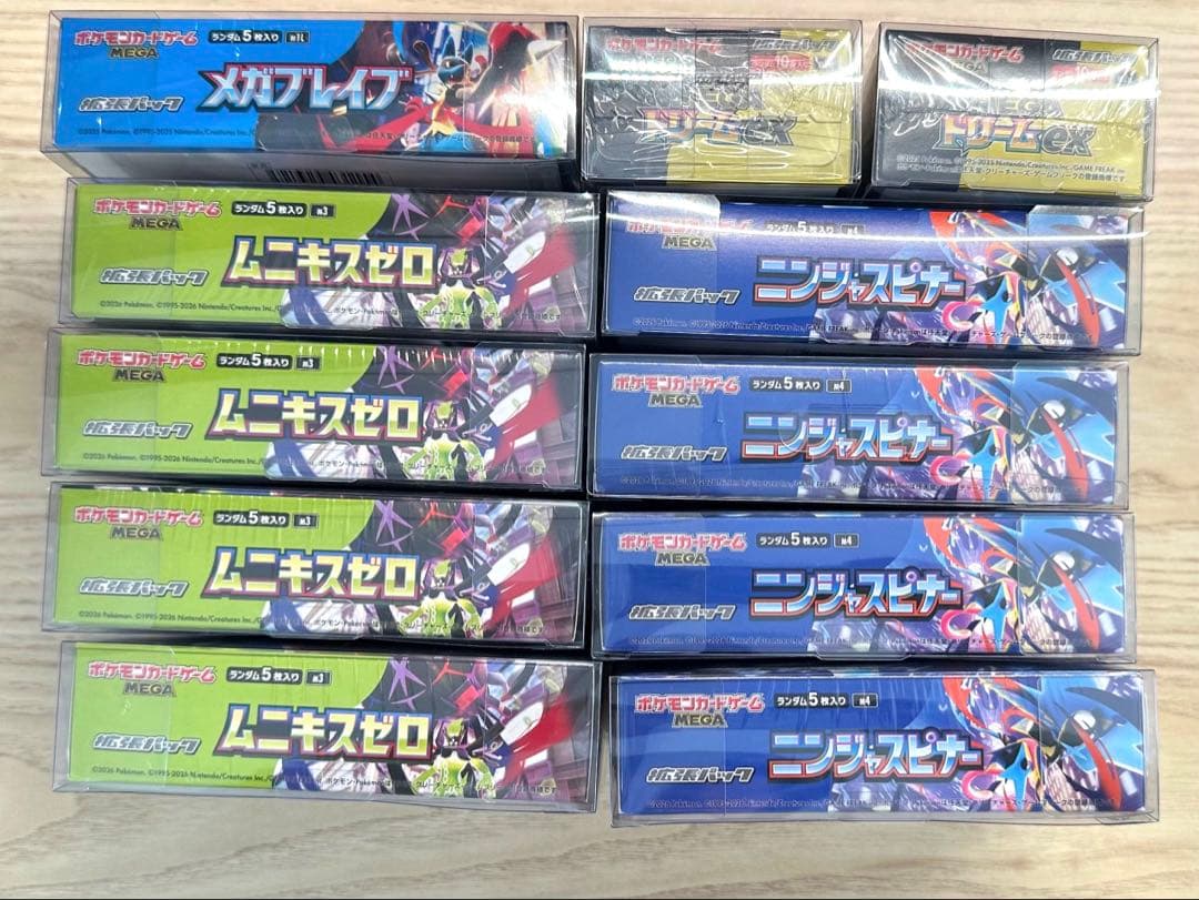 ポケモンカードゲーム ムニキスゼロ メガブレイブ 4個セット　シュリンク付き