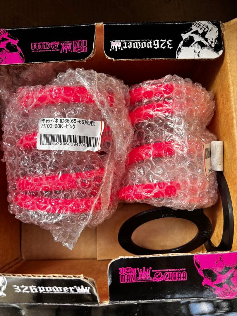 326power 赤ピンクスプリング ID66-H100-20K