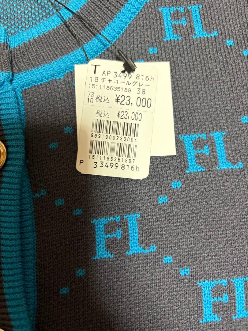 FENNEL モノグラムニットカーディガンセットアップ