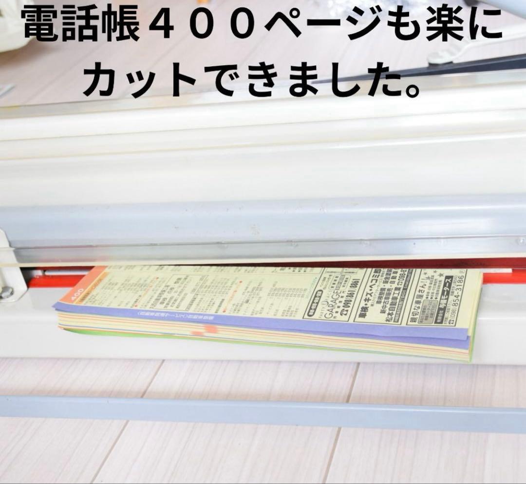 A3裁断機 手動式大型ペーパーカッター