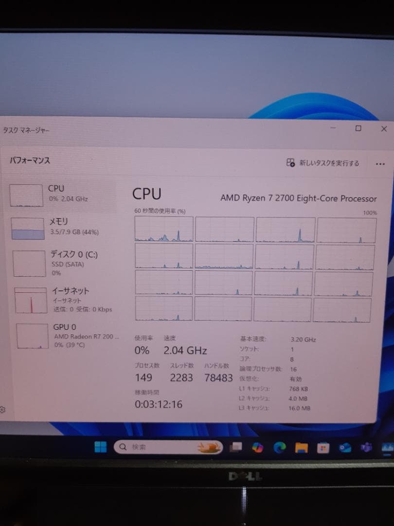 自作PC　RYZEN7 2700・8GB・128GB・R7 260X・Win11
