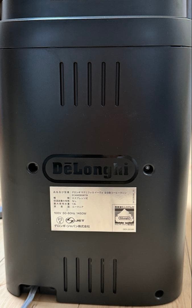デロンギ 全自動コーヒーマシン マグニフィカ イーヴォ ECAM29081TB