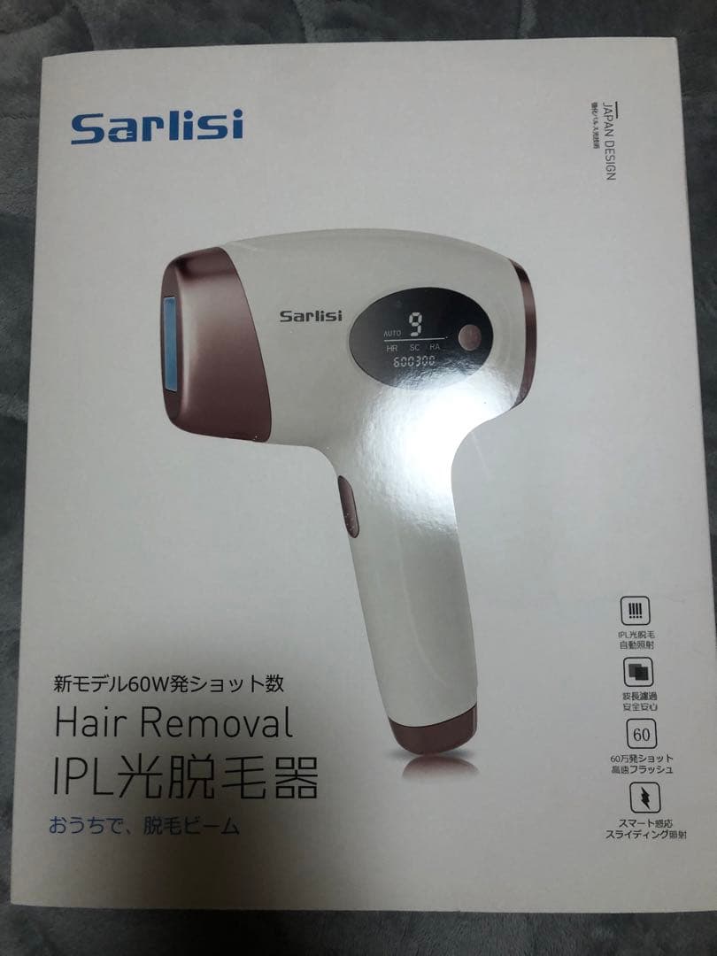 Hair Removal IPL光脱毛器