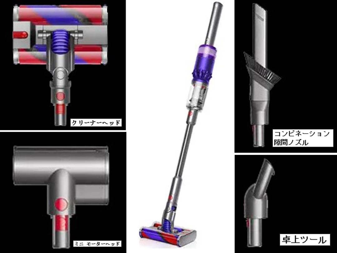 ダイソン　コードレススティッククリーナー≪SV19 OF N≫未開封新品