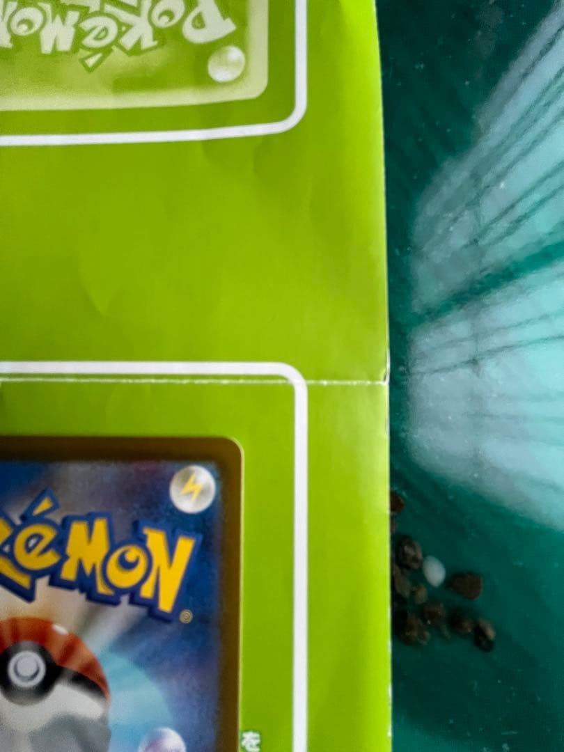 シャイニートレジャー リザードンsar