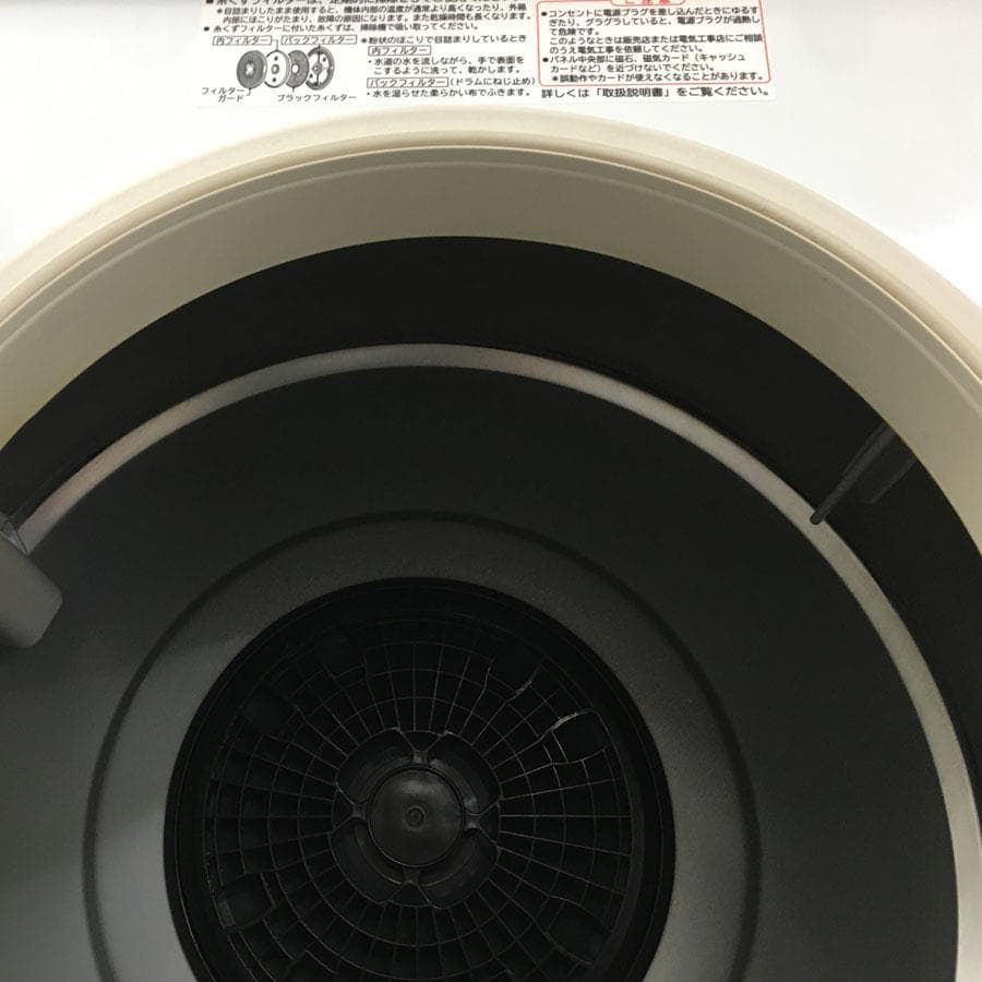 日立 HITACHI DE-N50WV W 衣類乾燥機 5kg