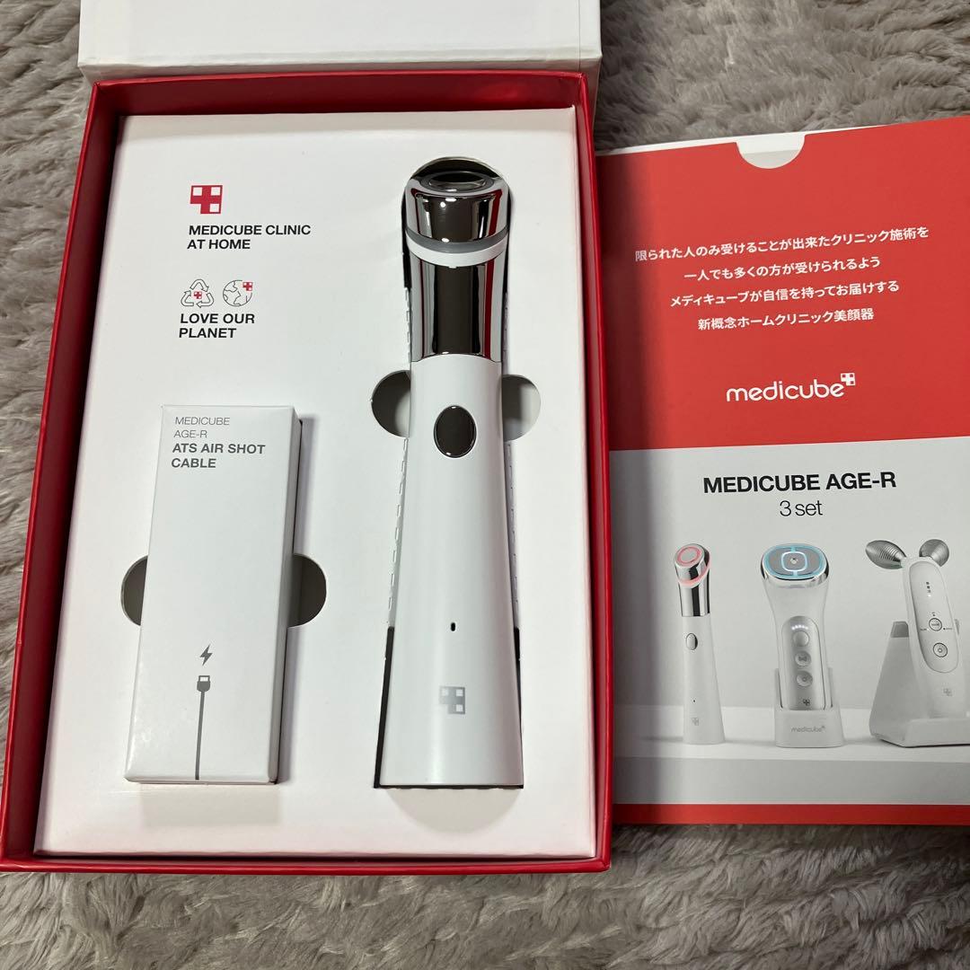 MEDICUBE AGE-R 美顔器ダーマエアショット