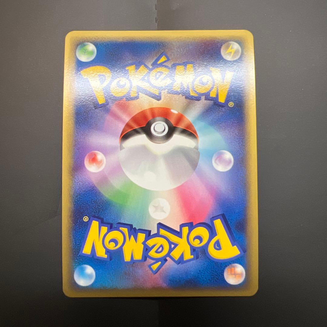 ポケモンカード アルセウスLv100 2枚セット