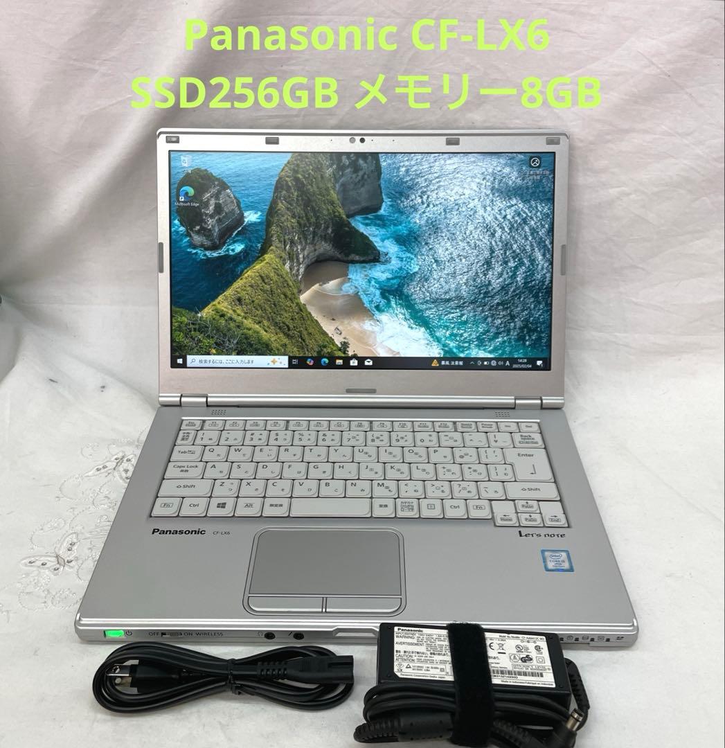 Panasonic CF-LX6 SSD256GB メモリー8GB