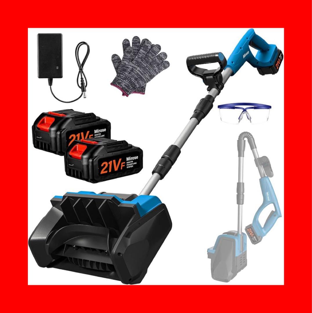 電動除雪機 家庭用 雪かき 充電式 除雪幅30cm バッテリー2個付き