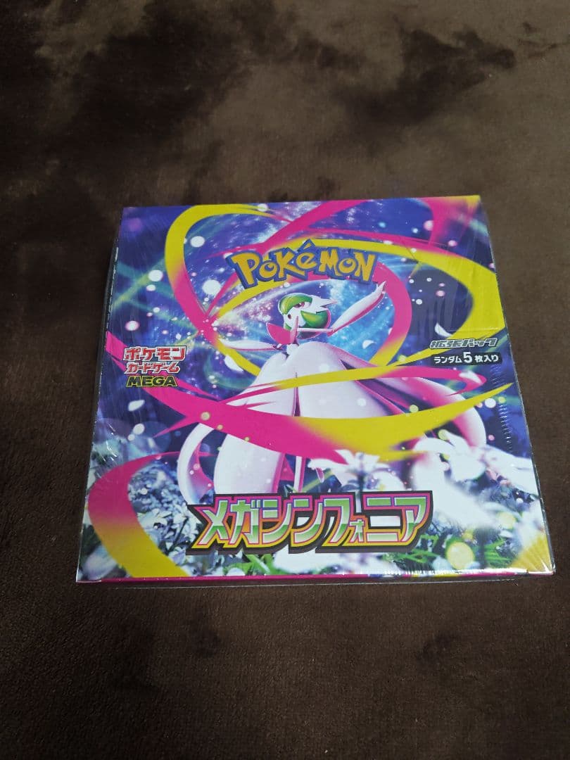 ポケモンカード　メガシンフォニア　1BOX　シュリンク付 値下げ不可