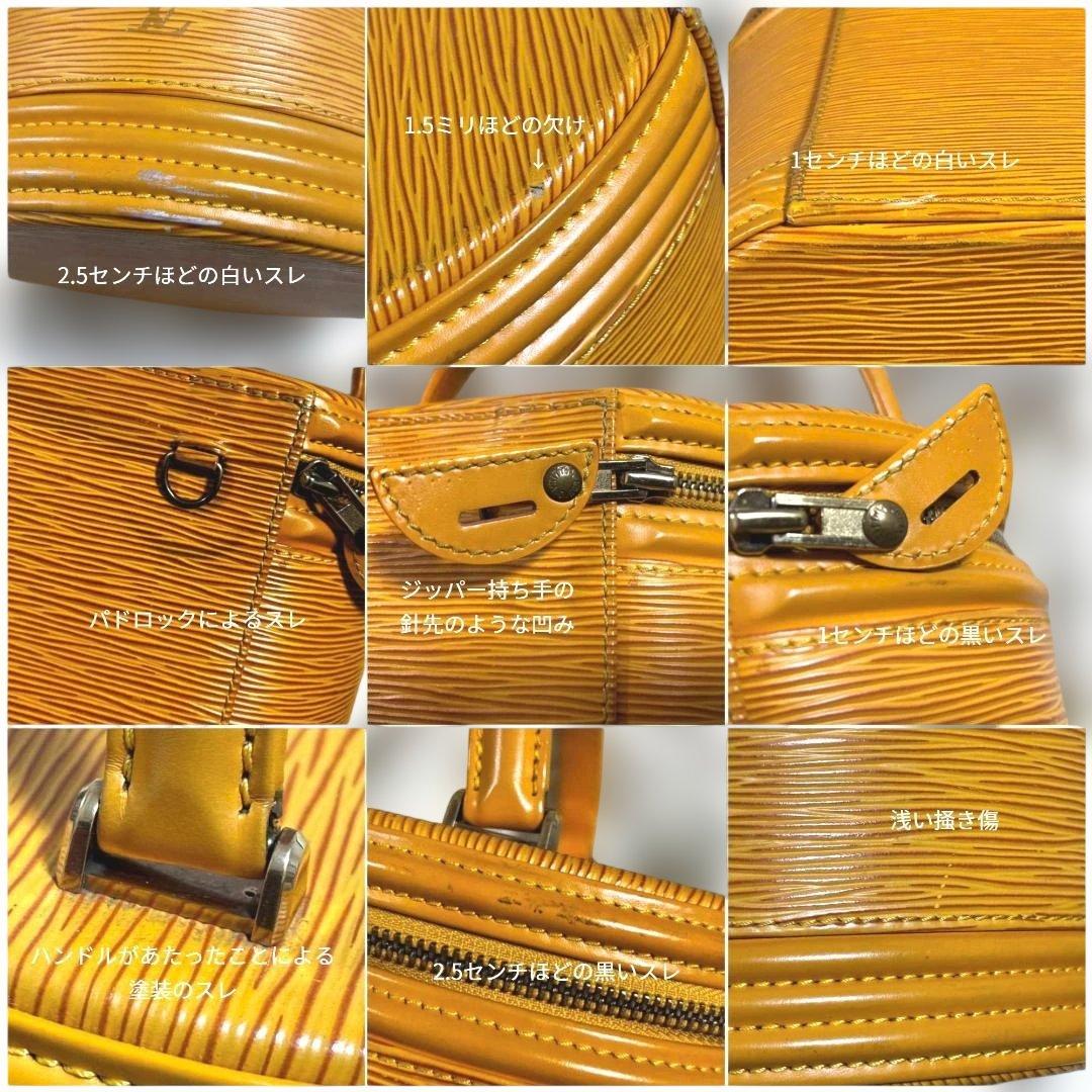 Louis Vuitton カンヌ エピ バニティバッグ