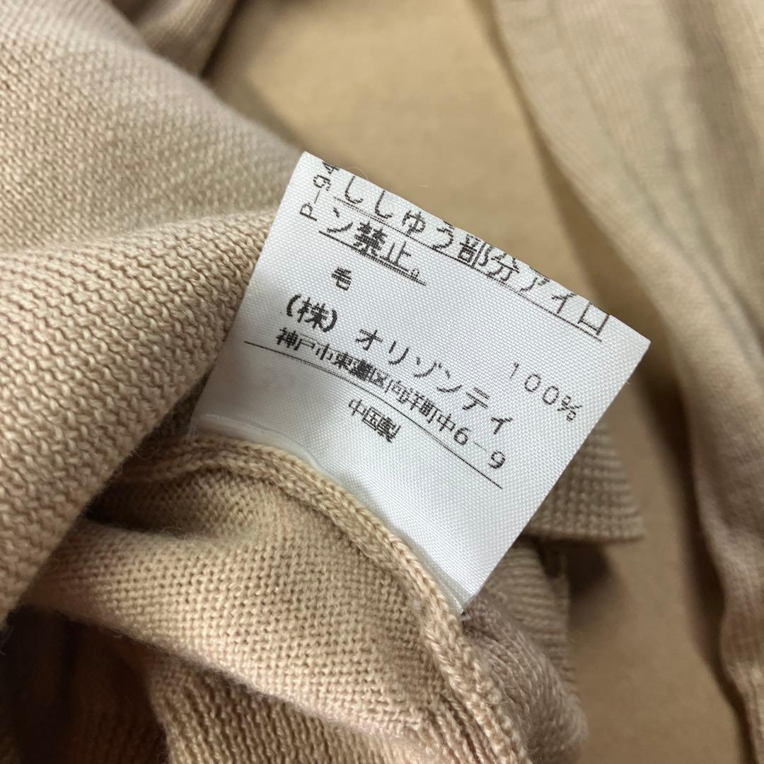 vivienne westwood カーディガン　ベージュ　ウール100%