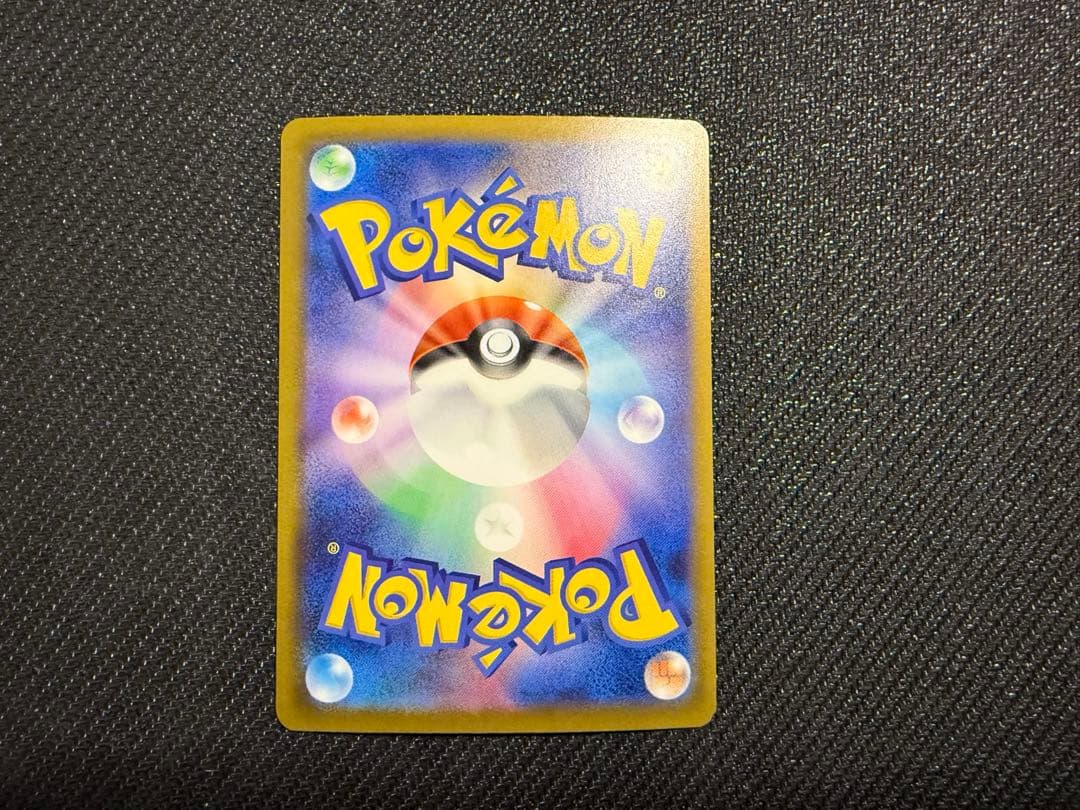 ポケモンカード　ピカチュウ ex SAR