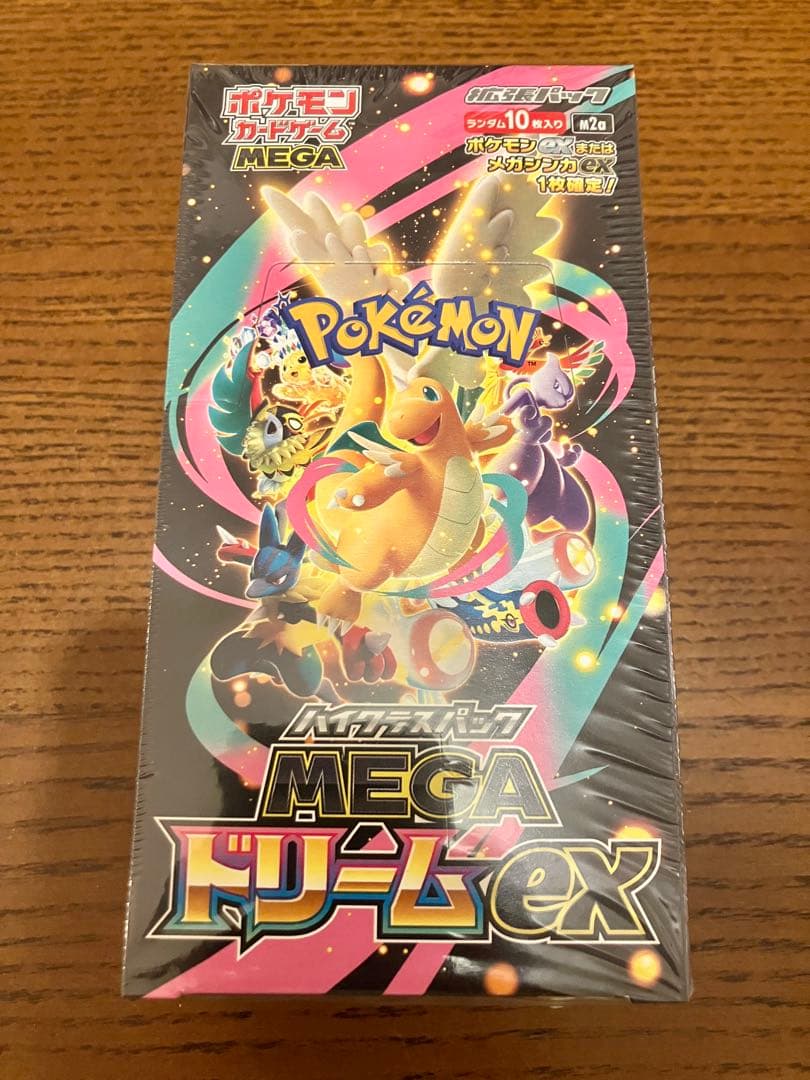 ハイクラスパック MEGA ドリームex シュリンク付 1BOX