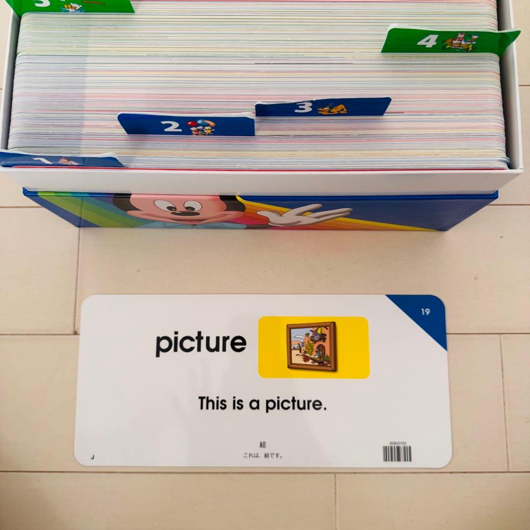 DWE / トークアロング / Q&Aカード / デジタルプレイメイト