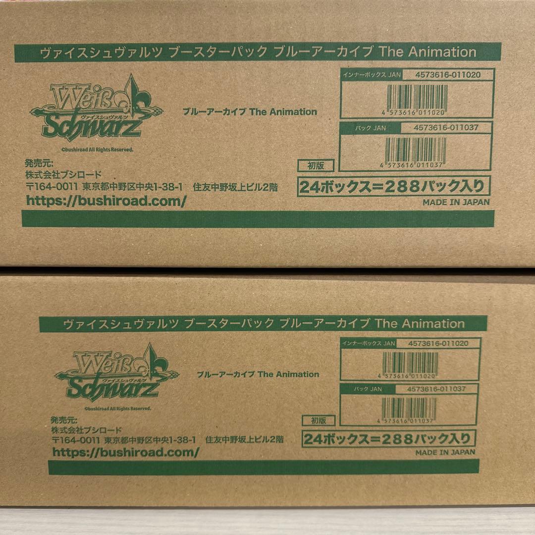 ヴァイス ブルーアーカイブ The Animation 新品未開封 2カートン