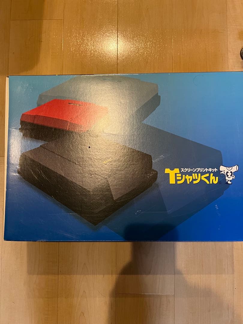 Tシャツくん スクリーンプリントセット　ブラック