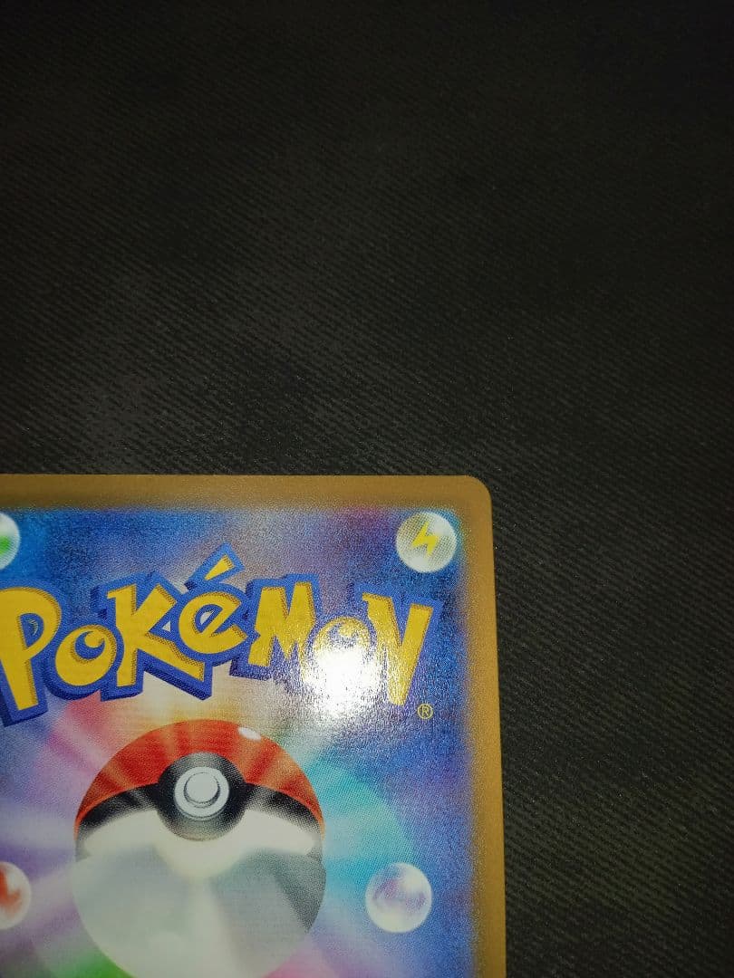 シャワーズＶ　SR　SA　ポケモンカード　ポケカ　イーブイヒーローズ　高騰