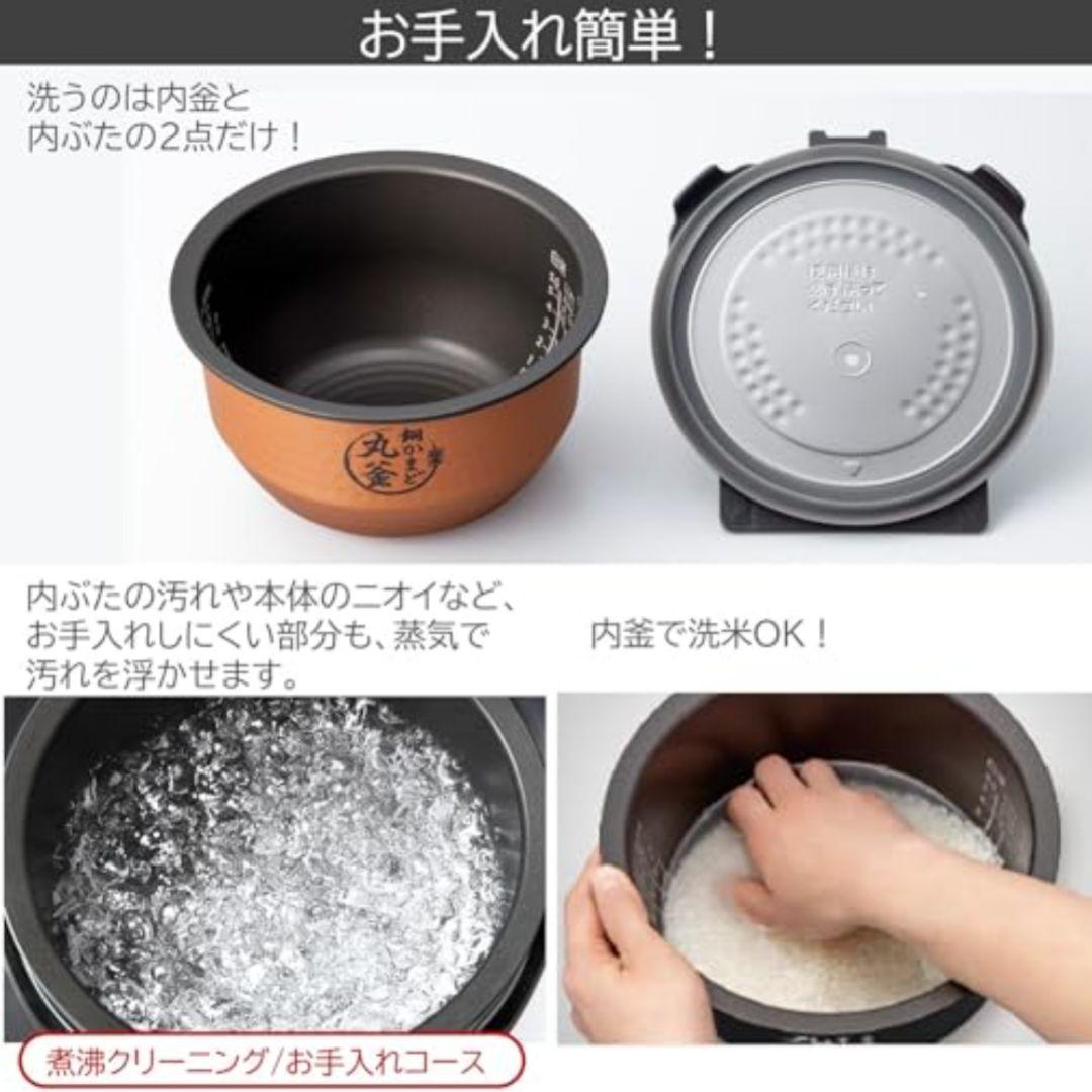 東芝 炊飯器 5.5合炊き 真空IH グランブラック 銅かまど丸釜