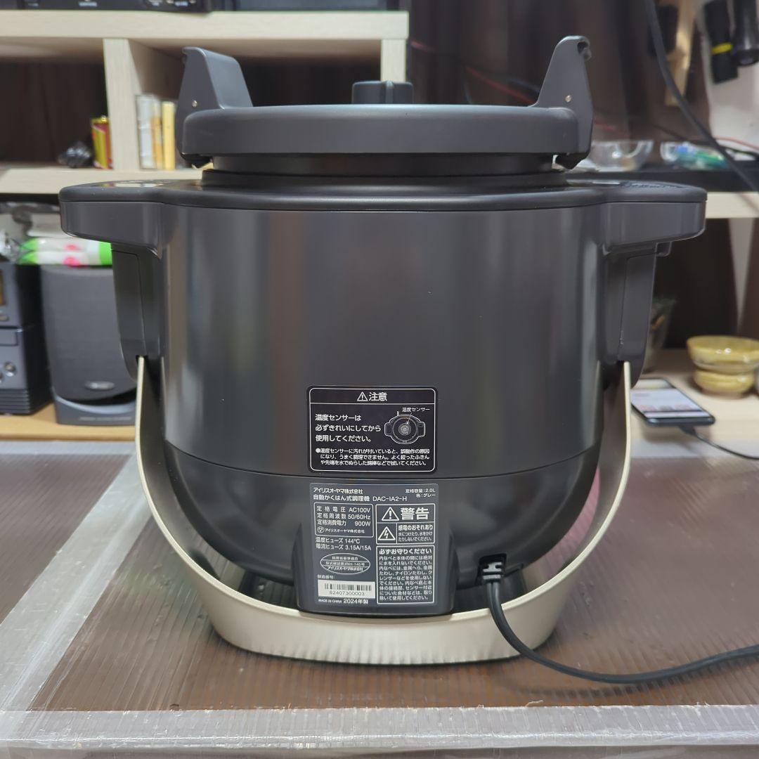 （使用頻度極少 美品）アイリスオーヤマ 自動かくはん式調理機 DAC-IA2-H