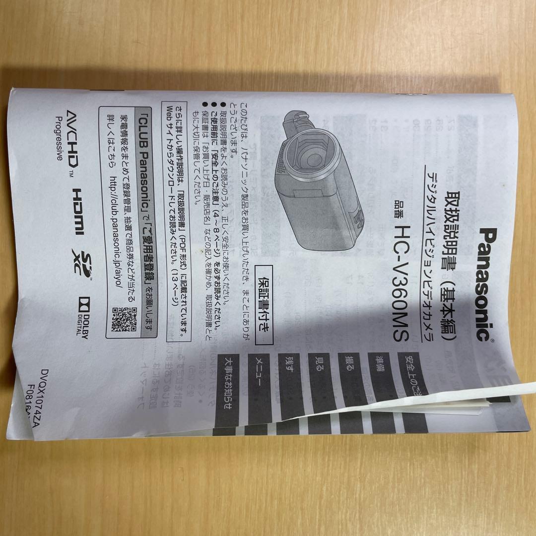 ビデオカメラ USD