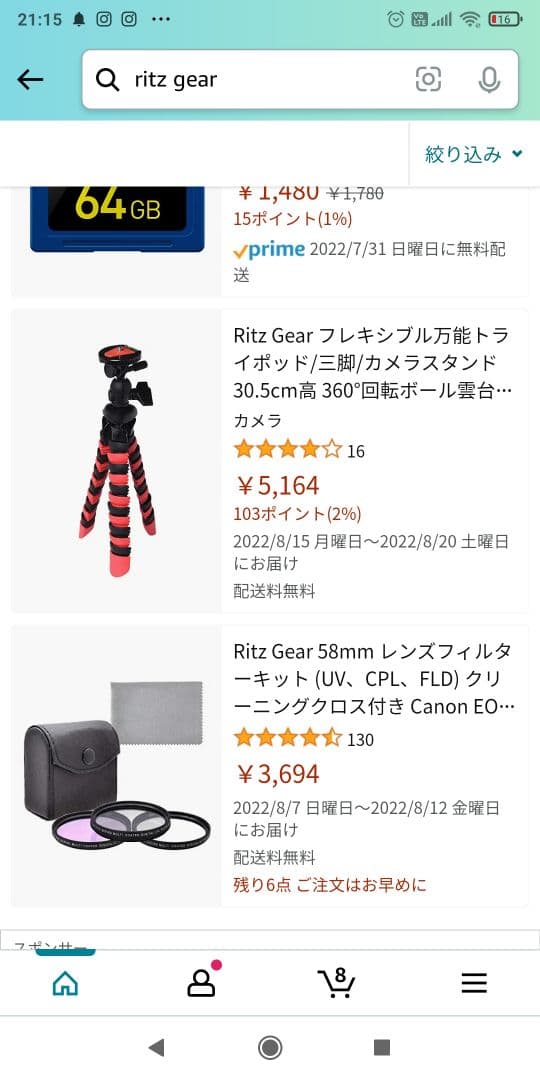 Panasonic DMC−G8 DMC-G8M-K　フルセット