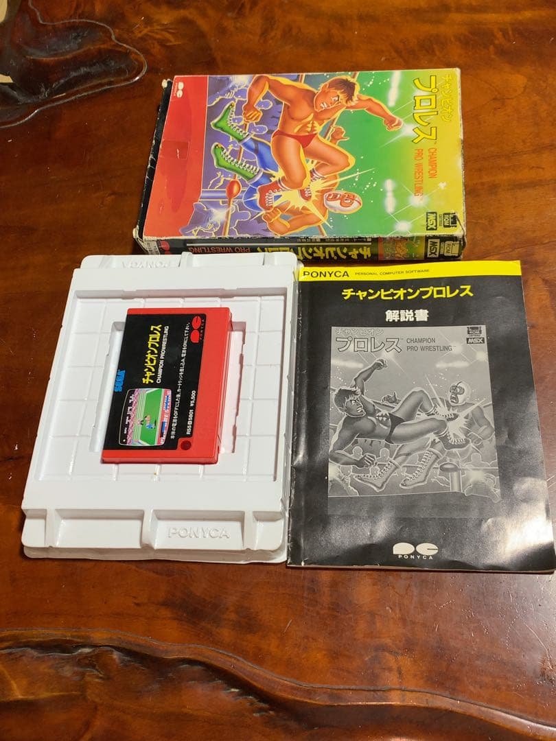 Ｎａｔｉｏｎａｌ　ＭＳＸ　ＣＦ－２０００　シルバー　＋　ソフト　セット