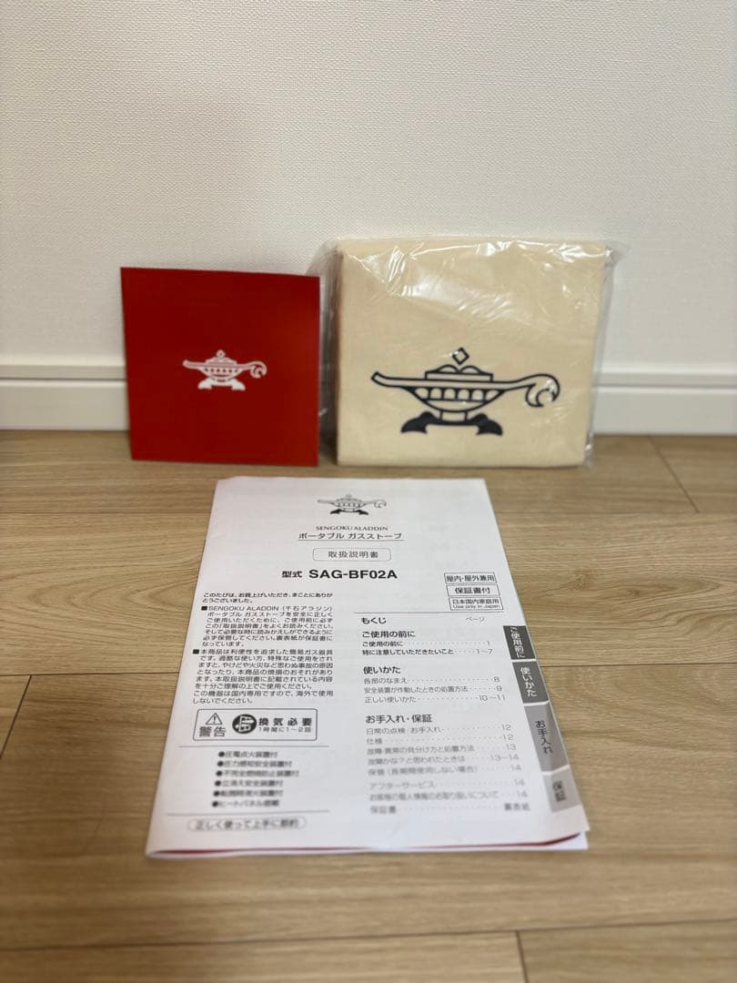 Sengoku Aladdin 【グロスグレー】ポータブル ガス ストーブ