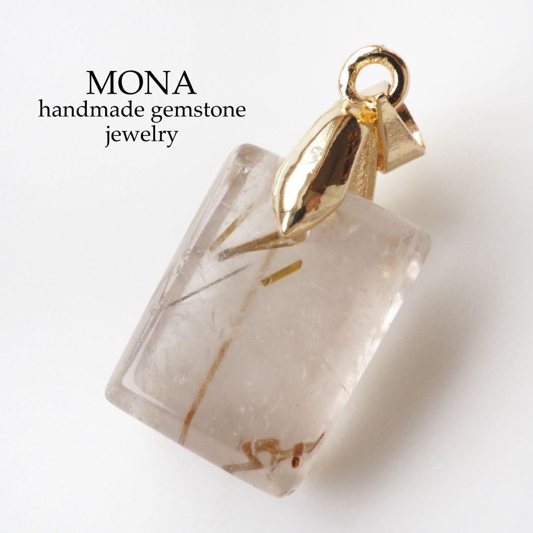 【Ruby】宝石質トリプレットクォーツの枠留めネックレストップ