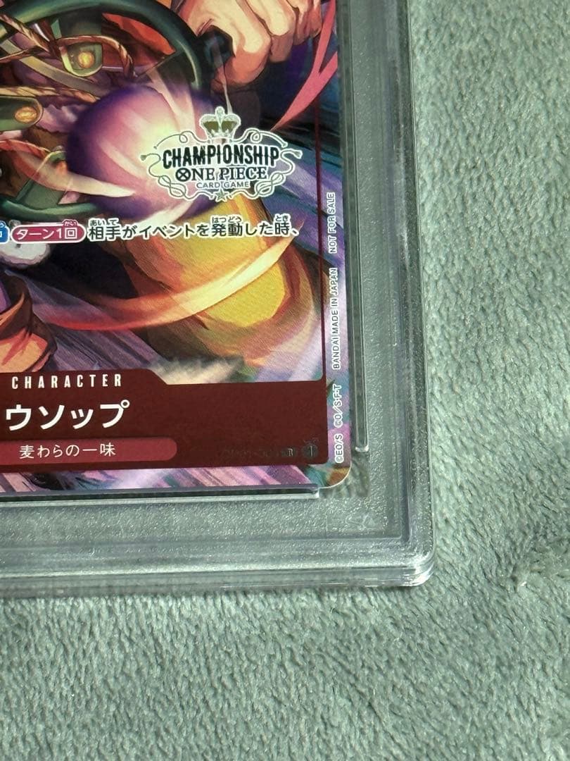 ウソップ：チャンピオンシップ2022 予選 ベスト32記念品 R 優勝/入賞プ…