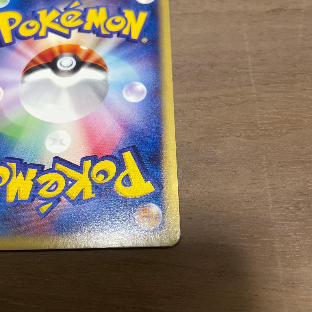 ミュウ 087/128 HP50 ポケモンカード