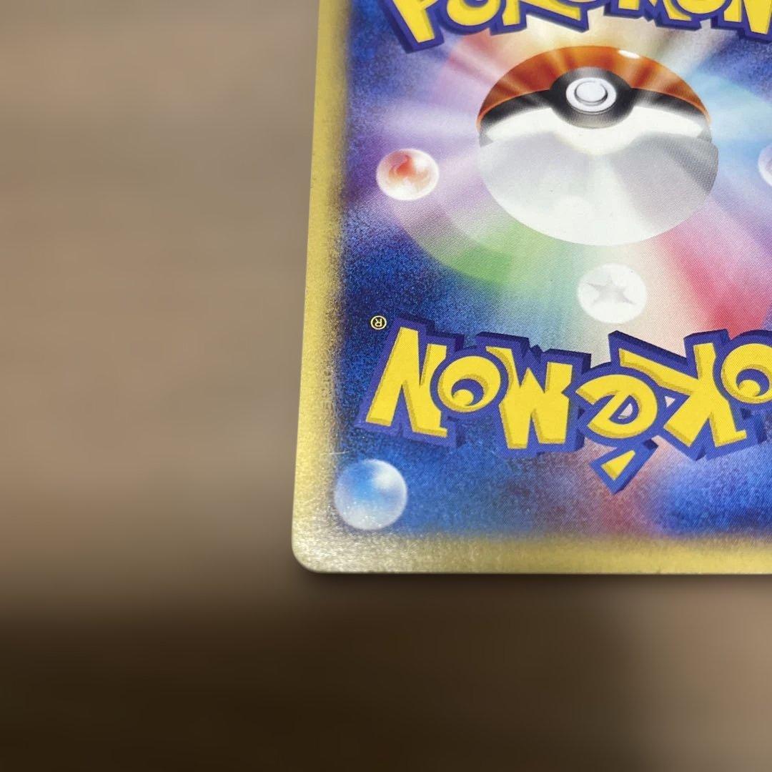 ミュウ 087/128 HP50 ポケモンカード