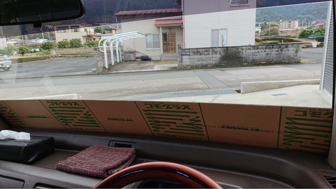 のりお　スクリーン20センチ下部