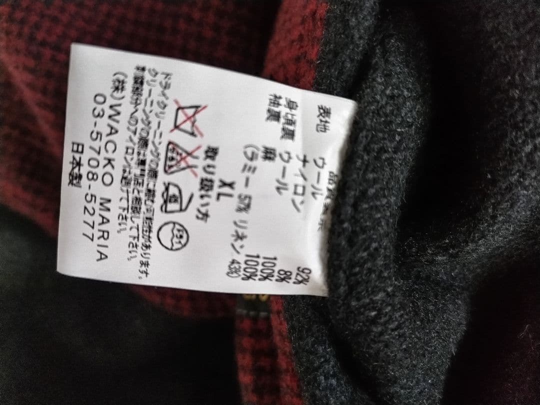 WACKOMARIA メルトンジャケット