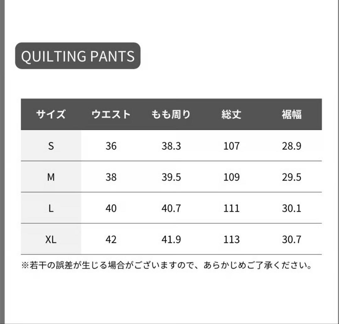 Balance Artist 防水パンツ ホワイト