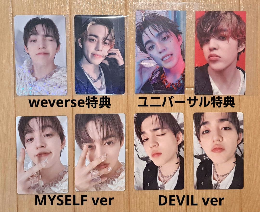 SEVENTEEN セブチ S.COUPS　エスクプス