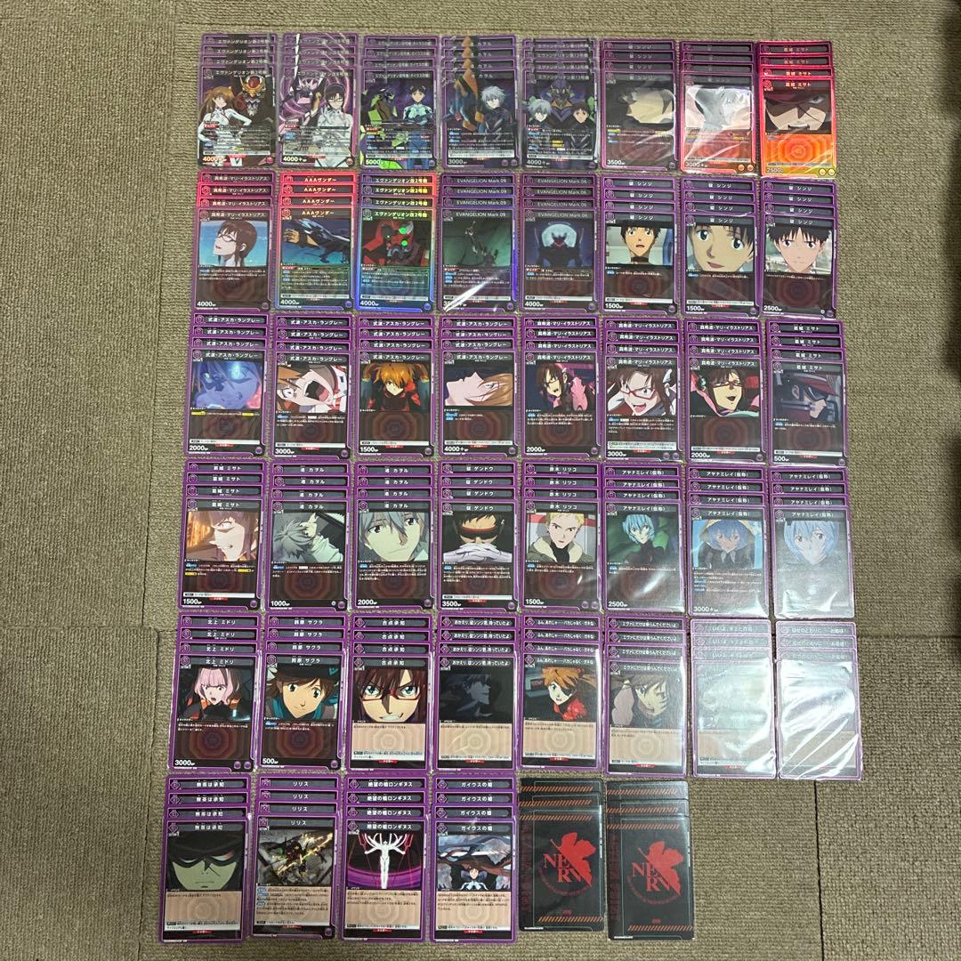 【週末限定セール】ユニアリ エヴァ 紫 SR以下 コンプリートセット 4コン