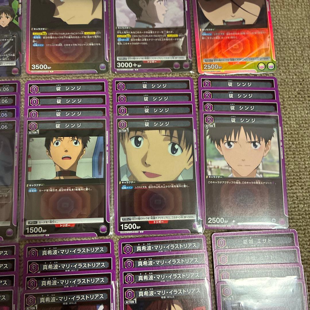 【週末限定セール】ユニアリ エヴァ 紫 SR以下 コンプリートセット 4コン