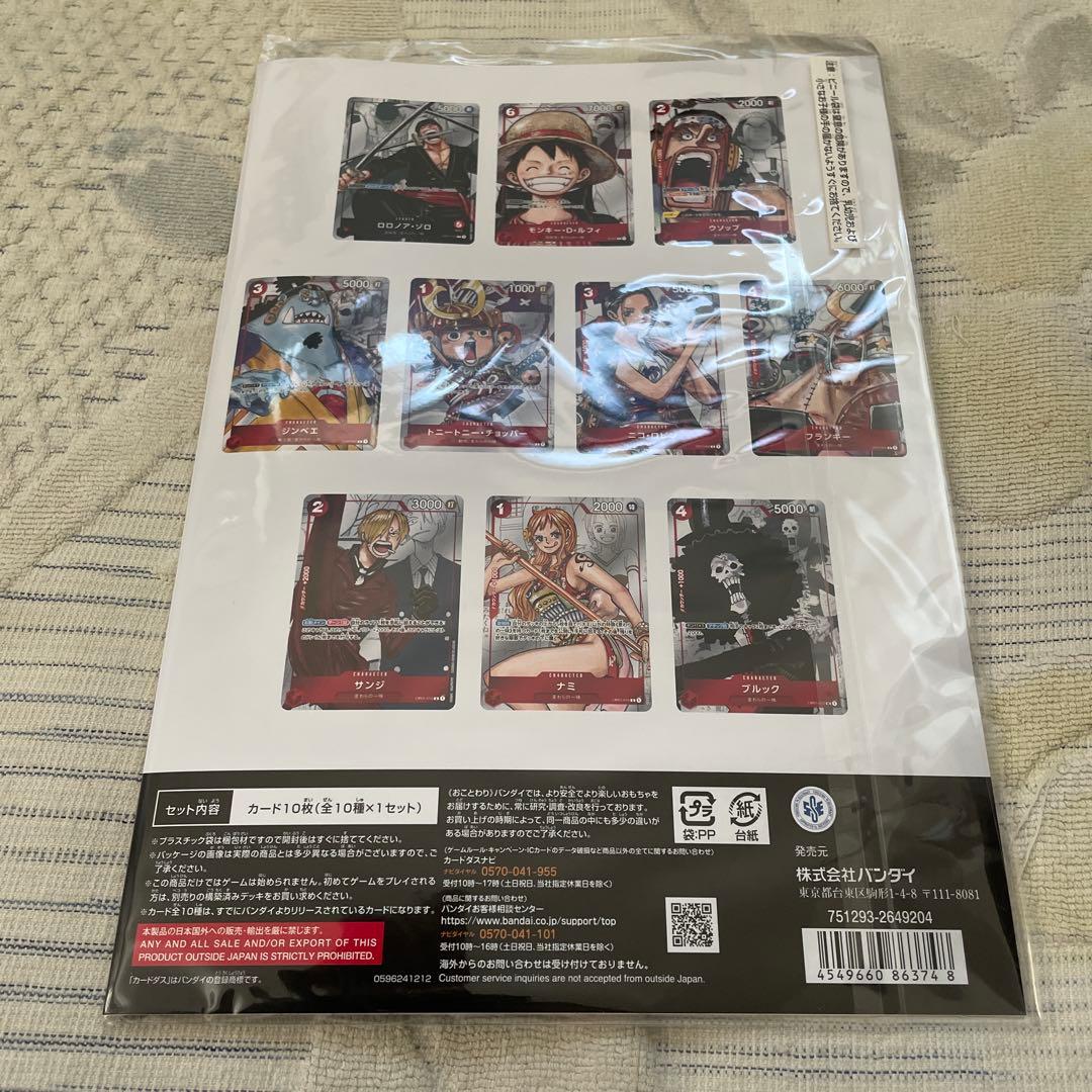 ONE PIECE プレミアムカードコレクション25周年エディション