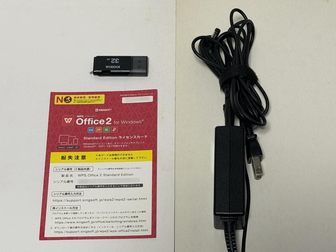 i*i様 dynabook S73 Win11 Pro 25H2 Office