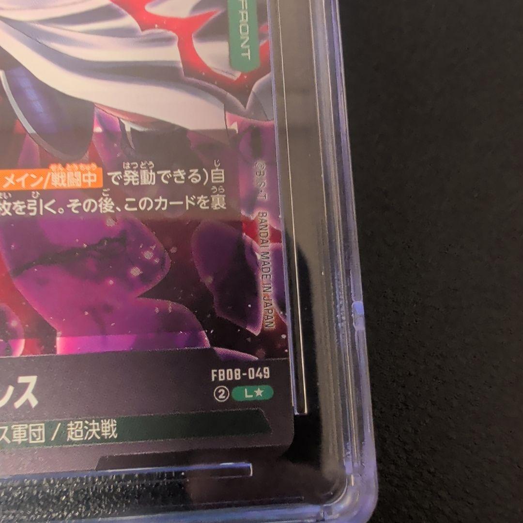 【CGC 10 PRISTINE】ターレス(パラレル)L☆【PSA10以上】