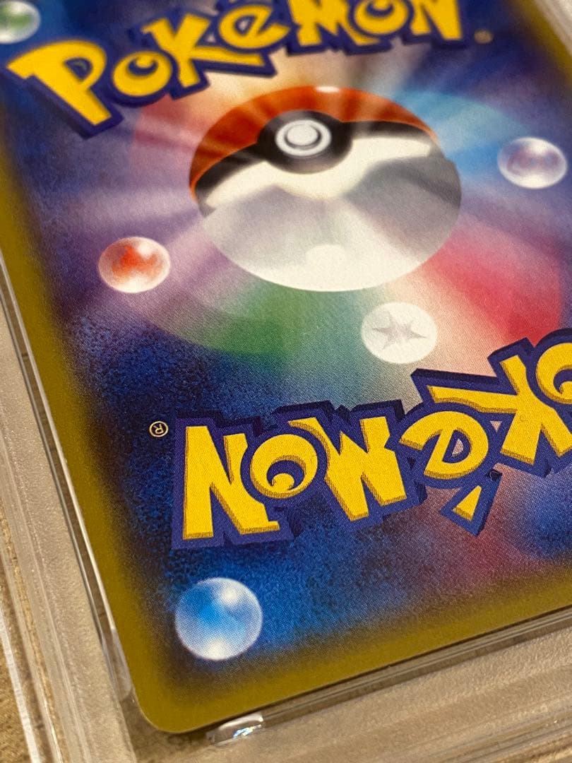 MサーナイトEX SR 076/070 psa10