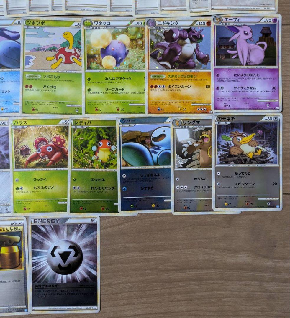 ポケモンカード　レジェンドまとめ