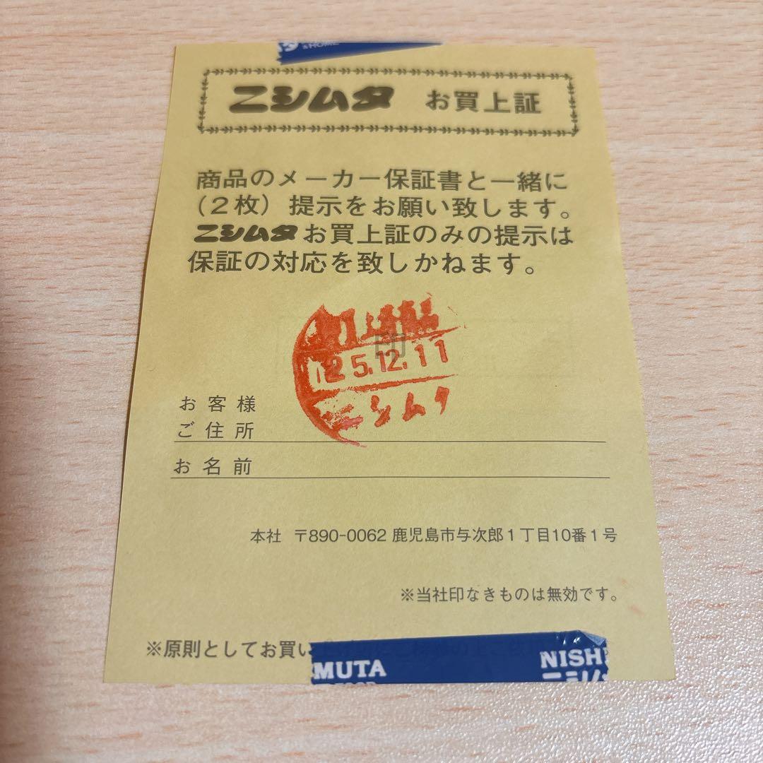 アマンダラ・カマンダラ 【新品未使用品】防犯カメラ relica G3